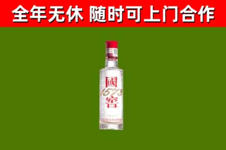 麦盖提县烟酒回收1573酒.jpg