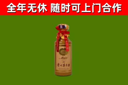 麦盖提县回收30年茅台酒