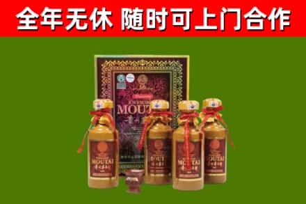 麦盖提县烟酒回收50年茅台酒.jpg