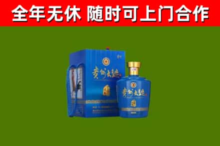 麦盖提县回收贵州大曲