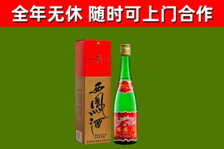 麦盖提县烟酒回收西凤酒绿瓶.jpg